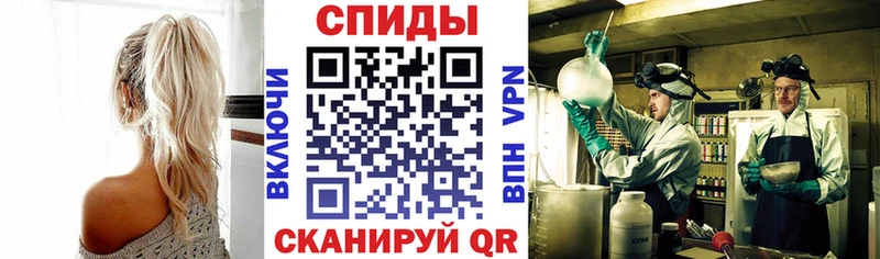 купить наркотик  Чайковский  АМФЕТАМИН 98% 