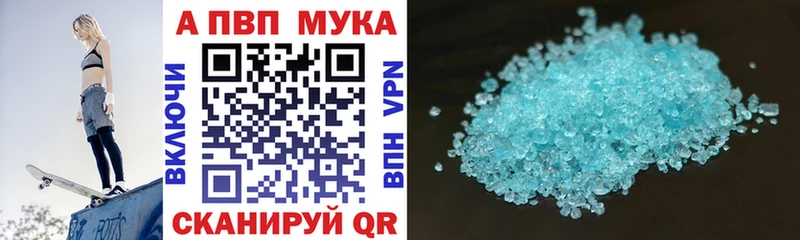 Alfa_PVP СК КРИС  закладки  Чайковский 