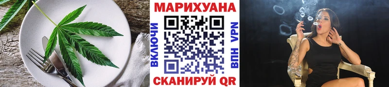 Еда ТГК конопля  ОМГ ОМГ   Чайковский 