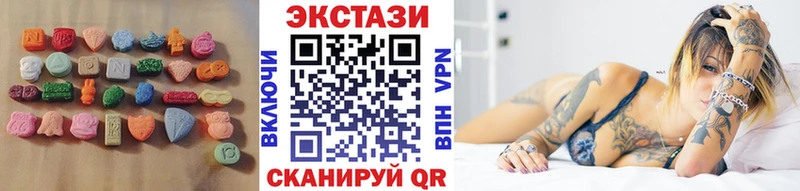 ОМГ ОМГ онион  Чайковский  Экстази 300 mg  хочу наркоту 