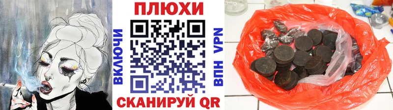 ГАШИШ hashish  Чайковский 
