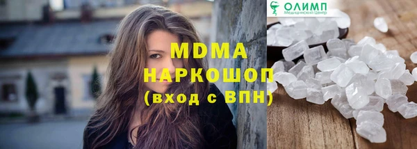 MESCALINE Алексеевка