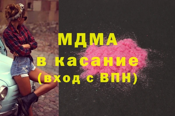 MESCALINE Алексеевка