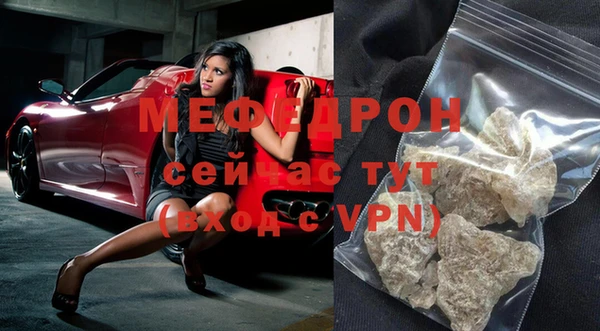 MESCALINE Алексеевка
