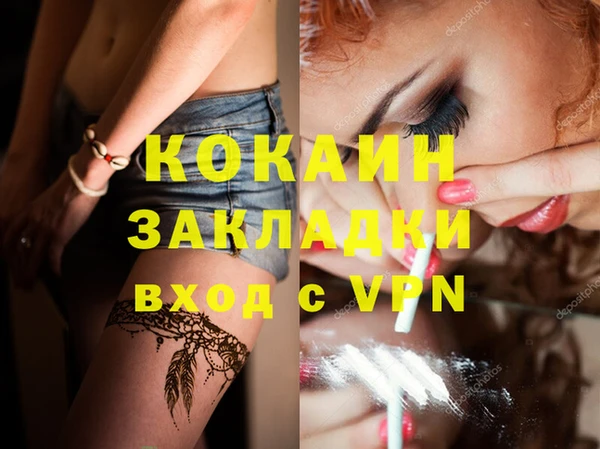 MESCALINE Алексеевка