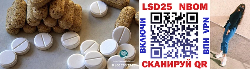 Лсд 25 экстази кислота  Чайковский 