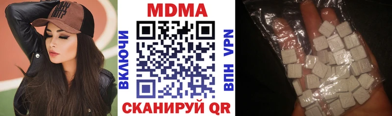 закладка  Чайковский  MDMA crystal 
