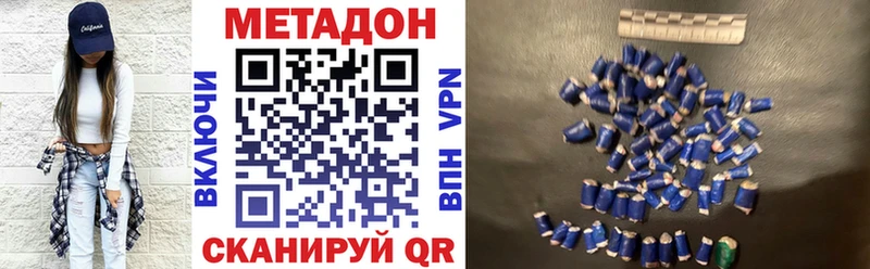 ОМГ ОМГ сайт  Чайковский  Метадон кристалл 