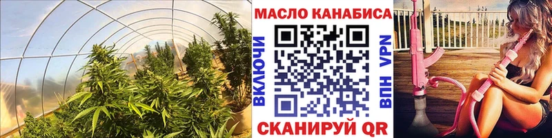 hydra маркетплейс  Чайковский  ТГК THC oil 