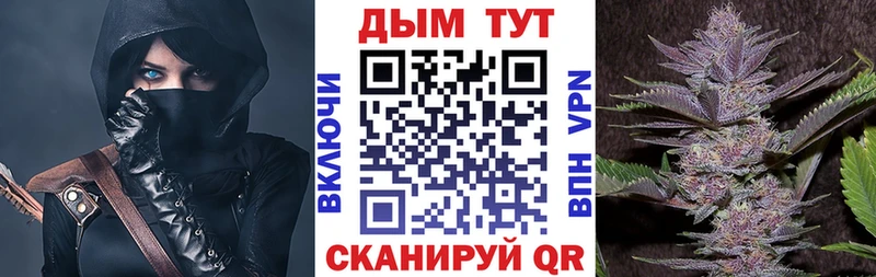 Канабис Bruce Banner Чайковский